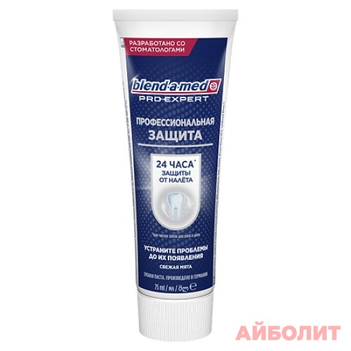 ЗУБНАЯ ПАСТА BLEND-A-MED PRO EXPERT СВЕЖ. МЯТА 75мл