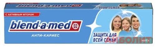 ЗУБНАЯ ПАСТА BLEND-A-MED АНТИ-КАРИЕС (МЯТА) ЗАЩИТА СЕМЬИ 65мл
