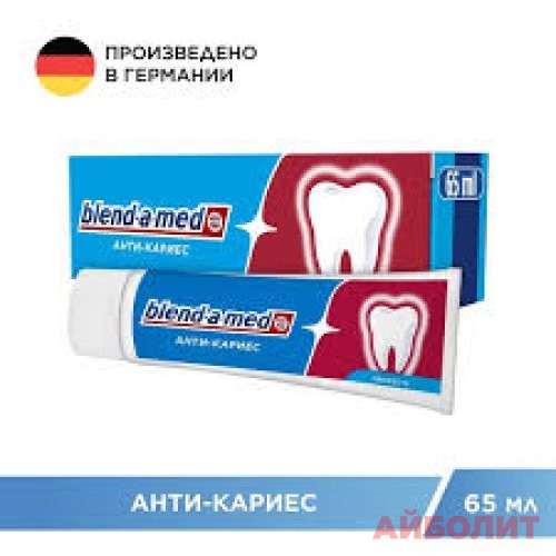 ЗУБНАЯ ПАСТА BLEND-A-MED АНТИ-КАРИЕС СВЕЖЕСТЬ 65мл