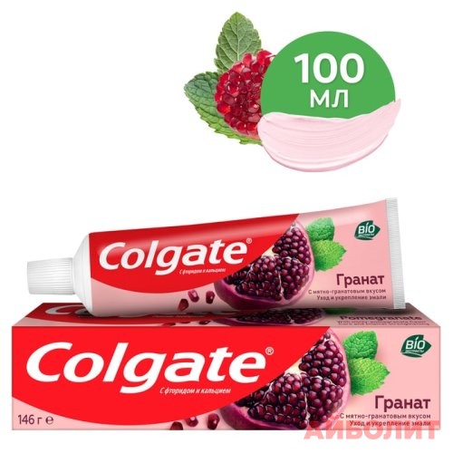 ЗУБНАЯ ПАСТА COLGATE ГРАНАТ 100мл