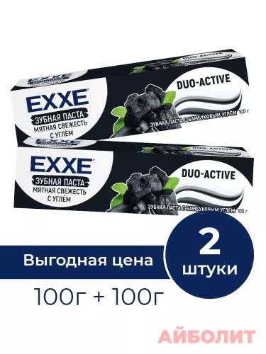 ЗУБНАЯ ПАСТА EXXE МЯТНАЯ СВЕЖЕСТЬ С УГЛЕМ 100гр