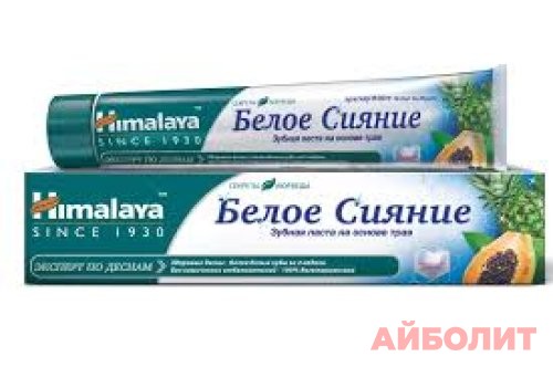 ЗУБНАЯ ПАСТА HIMALAYA ОТБЕЛИВАЮЩАЯ 75мл