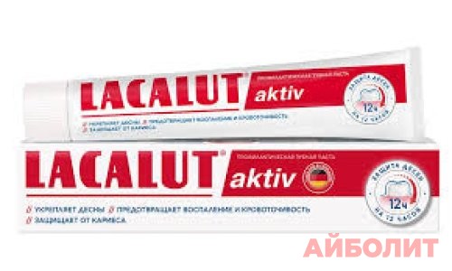 ЗУБНАЯ ПАСТА LACALUT AKTIV 75мл