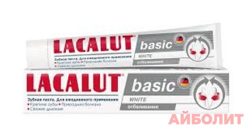 ЗУБНАЯ ПАСТА LACALUT BASIC 75мл