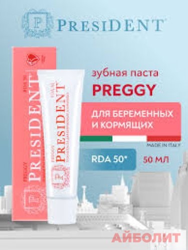 ЗУБНАЯ ПАСТА PRESIDENT PREGGY 50мл
