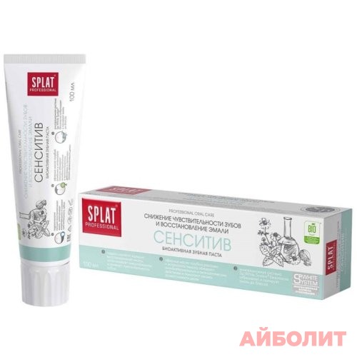 ЗУБНАЯ ПАСТА SPLAT СЕНСИТИВ 100мл