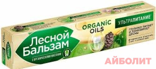 ЗУБНАЯ ПАСТА ЛЕСНОЙ БАЛЬЗАМ ОРГАНИЧЕСКОЕ МАСЛО И АЛОЭ 75мл
