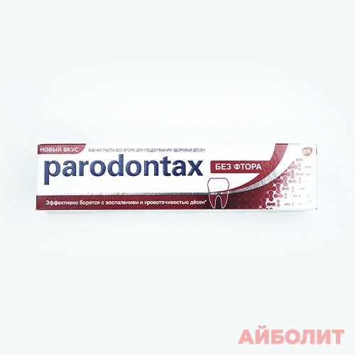 ЗУБНАЯ ПАСТА ПАРАДОНТАКС БЕЗ ФТОРА 50гр