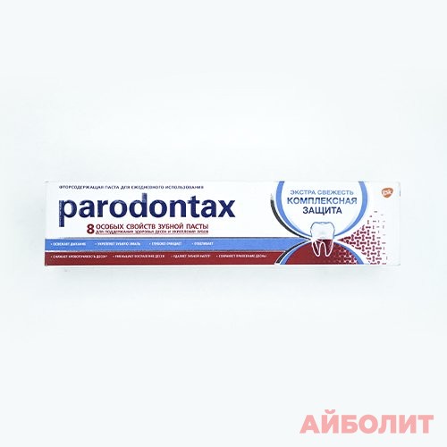 ЗУБНАЯ ПАСТА ПАРАДОНТАКС КОМПЛЕКСНАЯ ЗАЩИТА 50гр