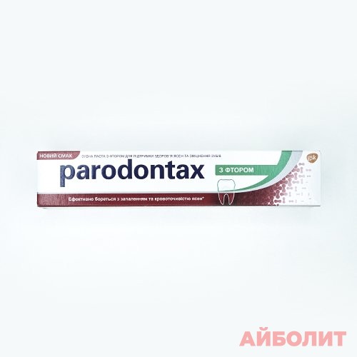 ЗУБНАЯ ПАСТА ПАРАДОНТАКС С ФТОРОМ 75гр