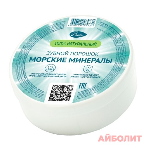 ЗУБНОЙ ПОРОШОК ""СЕМЕЙНЫЙ"" 140см3 МОРС/МИНЕРАЛЫ 