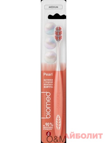 ЗУБНАЯ ЩЕТКА BIOMED PEARL WHITE