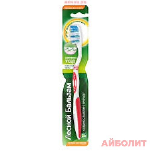 ЗУБНАЯ ЩЕТКА ЛЕСНОЙ БАЛЬЗАМ КОМПЛЕКСНЫЙ УХОД (СРЕД. ЖЕСТ) ЭКОНОМ 