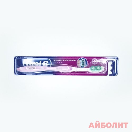 ЗУБНАЯ ЩЕТКА ОRAL B (ДЕЛИКАТНОЕ ОТБЕЛИВАНИЕ)
