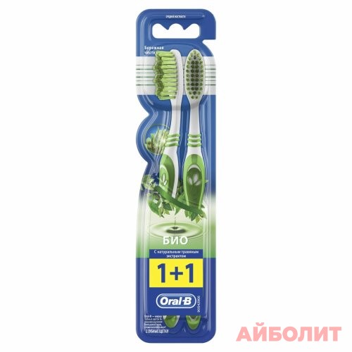 ЗУБНАЯ ЩЕТКА ОRAL-B BIO 1+1