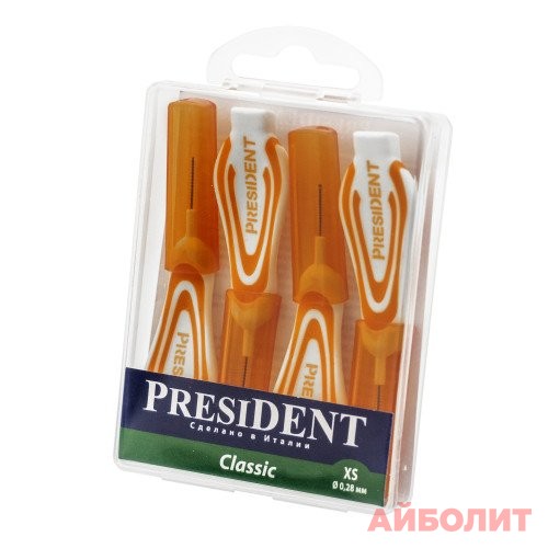 МЕЖЗУБНЫЕ ЁРШИКИ PRESIDENT CLASSIC XS 0,28мм