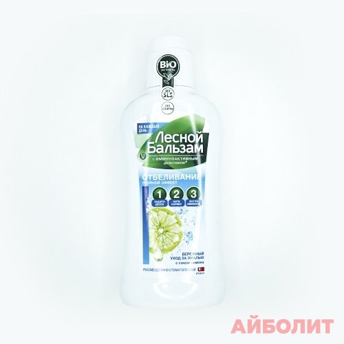 ОПОЛАСКИВАТЕЛЬ ДЛЯ ПОЛОСТИ РТА BIOMED WELL GUM 250мл
