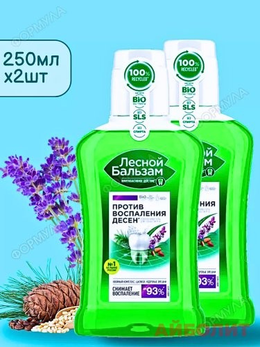 ОПОЛАСКИВАТЕЛЬ ДЛЯ ПОЛОСТИ РТА ЛБ ШАЛФЕЯ И МАСЛОМ КЕДР.ОРЕШ 250мл
