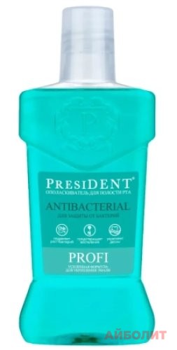 ОПОЛАСКИВАТЕЛЬ ""PRESIDENT"" АНТИБАКТЕР.PROFI 250мл