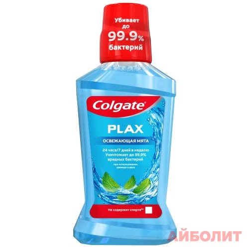 ОПОЛАСКИВАТЕЛЬ COLGATE ДЛЯ ПОЛОСТИ РТА PLAX COOL MINT 250мл