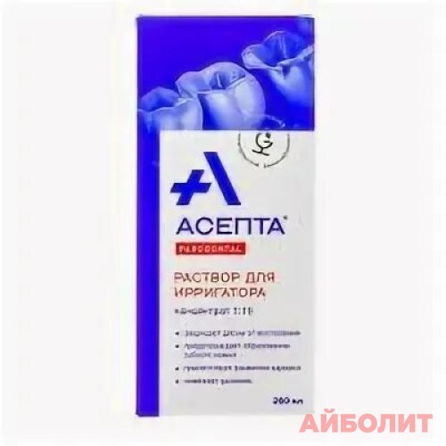 АСЕПТА ИРРИГАЦ. Р-Р 250мл