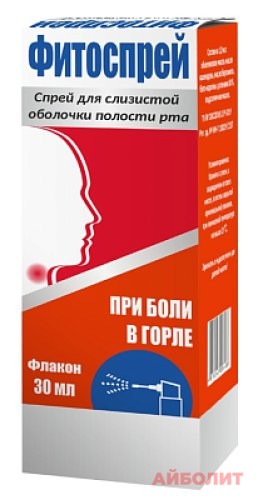 ФИТОСПРЕЙ ДЛЯ ПОЛОСТИ РТА 30мл