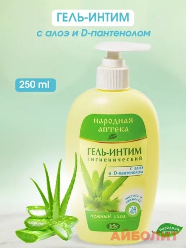 ГЕЛЬ Д/ИНТ ГИГИЕНЫ ""IRIS""АЛОЭ 250мл
