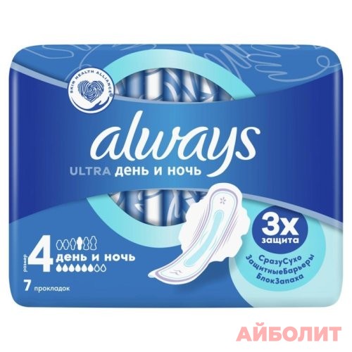 ПРОКЛАДКИ ALWAYS ULTRA NIGHT 7шт.