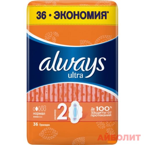 ПРОКЛАДКИ ALWAYS ULTRA NORMAL 36шт.