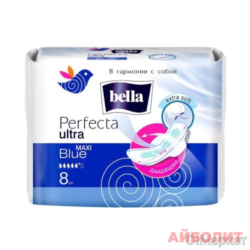 ПРОКЛАДКИ BELLA PERFEKTA ULT MAXI BLUE №8 БЕЛАЯ СЕРИЯ