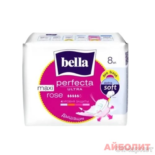 ПРОКЛАДКИ BELLA PERFEKTA ULT MAXI ROSE 8шт. БЕЛАЯ СЕРИЯ