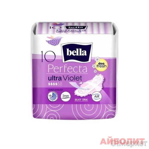 ПРОКЛАДКИ BELLA PERFEKTA ULT VIOLET 10шт. Б/С