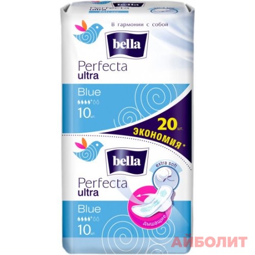 ПРОКЛАДКИ BELLA PERFEKTA ULTRA BLUE 20шт. Б/С
