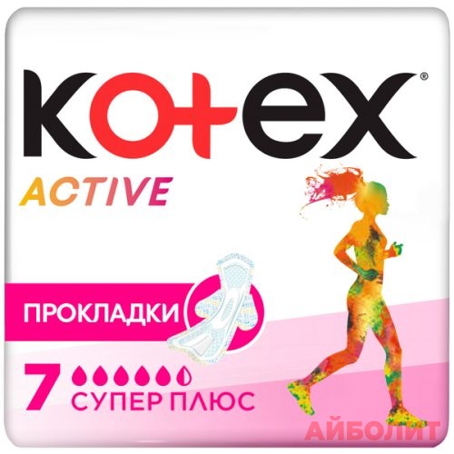 ПРОКЛАДКИ KOTEX ACTIVE SUPER 7шт.
