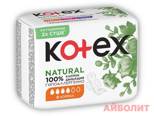 ПРОКЛАДКИ KOTEX NATURAL 8шт.