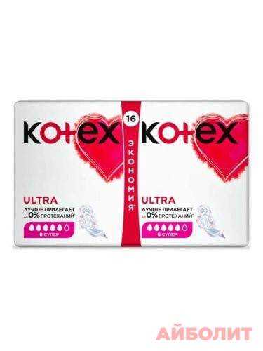 ПРОКЛАДКИ KOTEX ULTRA DRY SUPER (МЯГКАЯ ПОВЕРХ) 16шт.