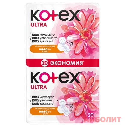 ПРОКЛАДКИ KOTEX ULTRA DRY NORMAL 20шт.