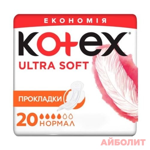 ПРОКЛАДКИ KOTEX ULTRA SOFT NORMAL (МЯГКАЯ ПОВЕРХ) 20шт.