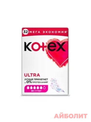 ПРОКЛАДКИ KOTEX ULTRA SUPER 32шт.