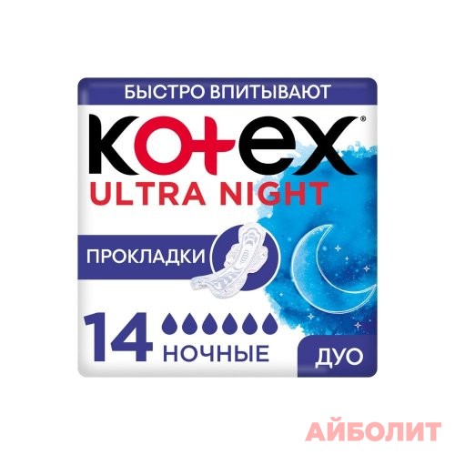 ПРОКЛАДКИ KOTEX ULTRA NIGHT DUO 14шт.