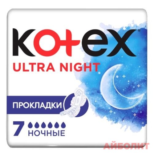 ПРОКЛАДКИ KOTEX ULTRA NIGHT 7шт.