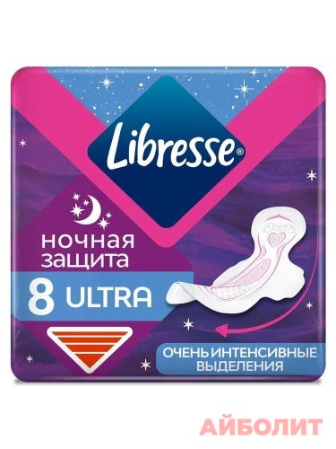 ПРОКЛАДКИ LIBRESSE ULTRA NIGHT 8шт.