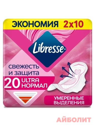 ПРОКЛАДКИ LIBRESSE ULTRA NORMAL 20шт.