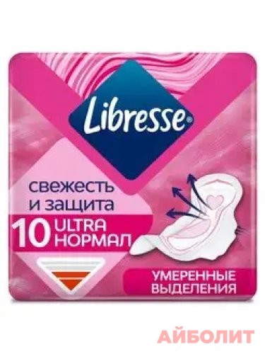 ПРОКЛАДКИ LIBRESSE ULTRA NORMAL 10шт.