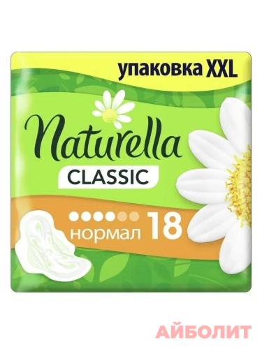 ПРОКЛАДКИ NATURELLA CLASSIC НОРМАЛ 18шт.