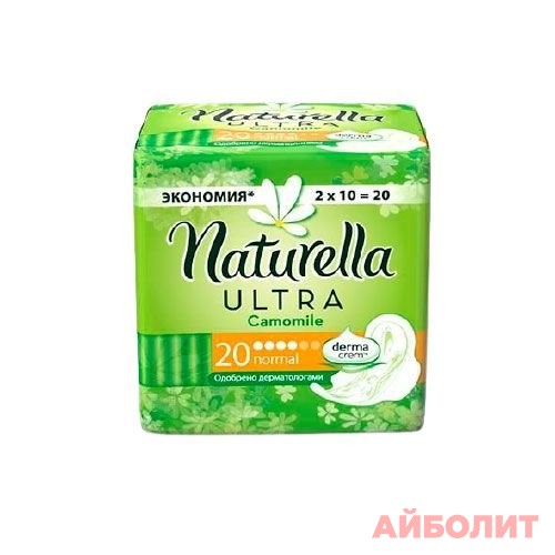 ПРОКЛАДКИ NATURELLA №20 CAMOMILE ULTRA NORMAL