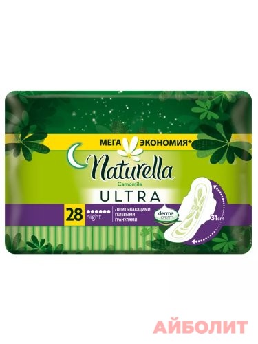 ПРОКЛАДКИ NATURELLA CAMOMILE ULTRA NIGHТ 28шт.