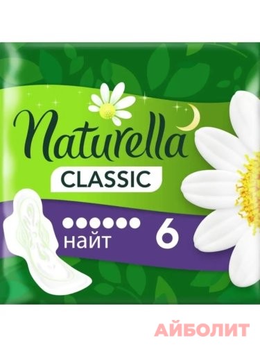 ПРОКЛАДКИ NATURELLA CLASSIC NIGHT 6шт.