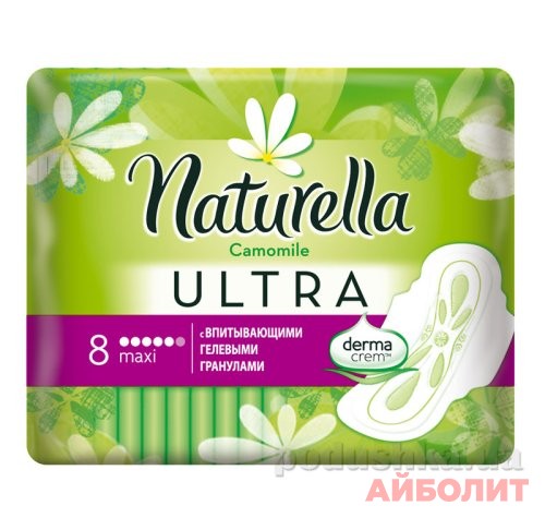 ПРОКЛАДКИ NATURELLA CAMOMILE ULTRA MAXI 8шт.