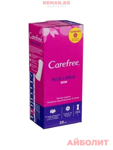 ПРОКЛАДКИ CAREFREE ЕЖ 20шт. PLUS LARGE